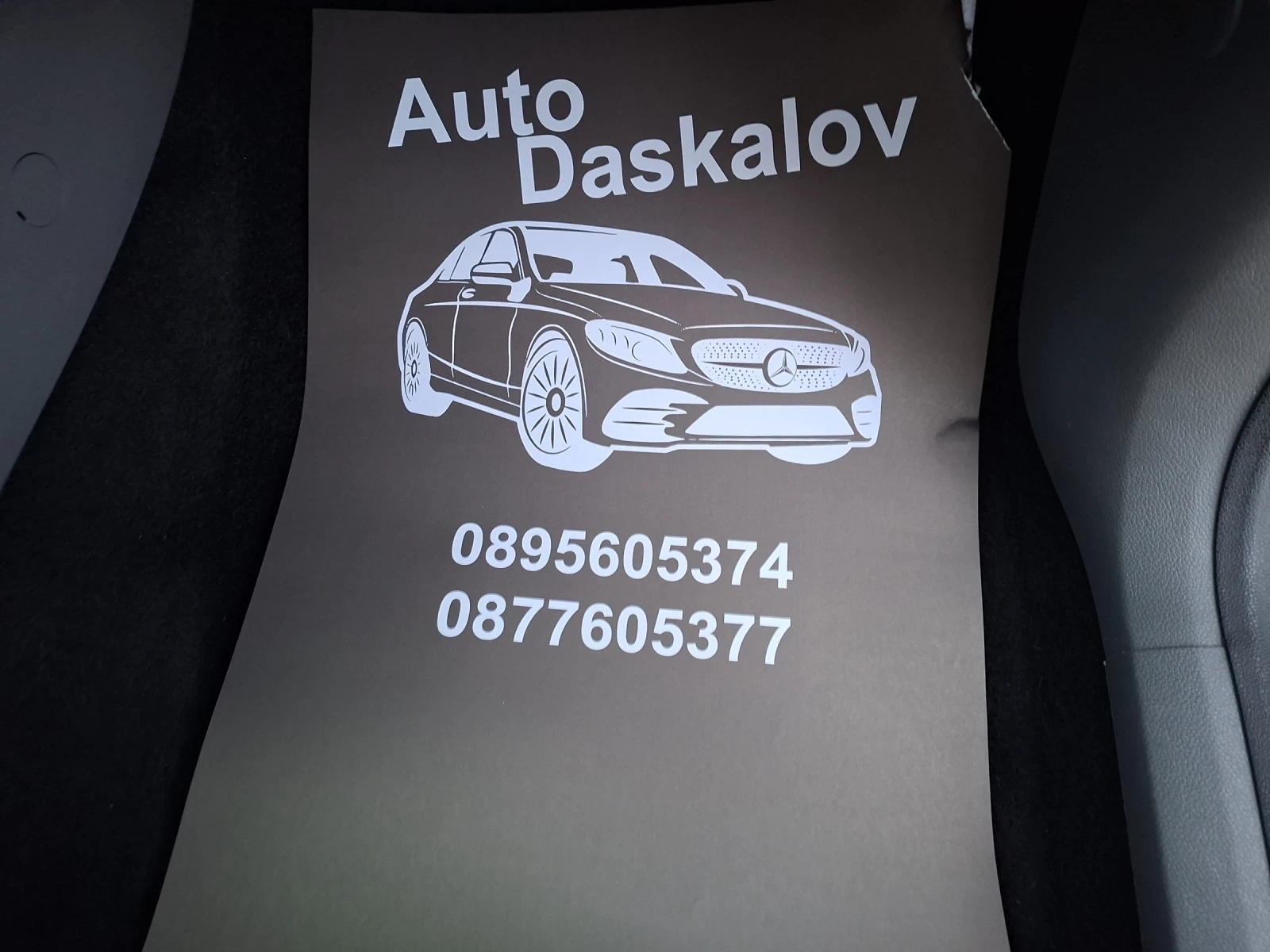 Ford Focus 1, 6 tdci | Mobile.bg � ����������� 16
