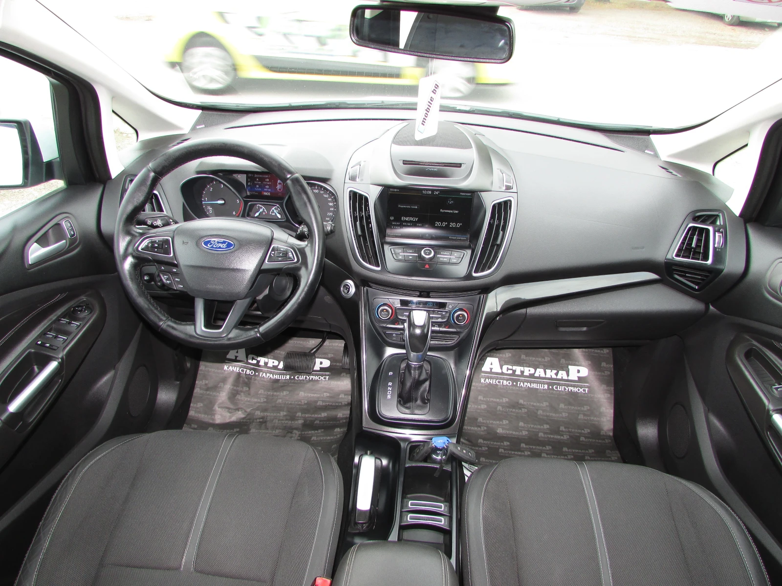 Ford C-max 2.0TDCI EURO6B, снимка 7 - Автомобили и джипове - 55156790