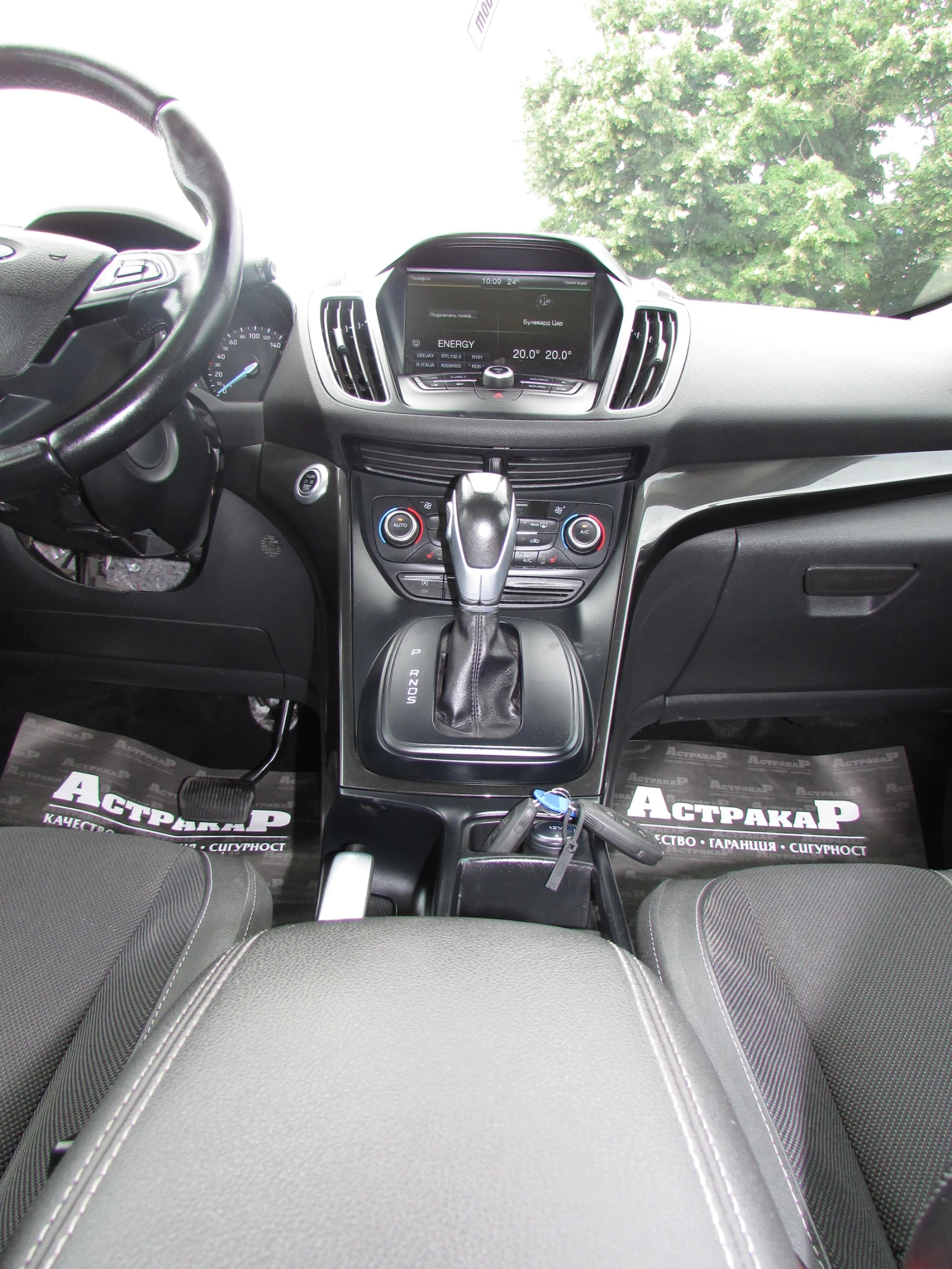 Ford C-max 2.0TDCI EURO6B, снимка 12 - Автомобили и джипове - 55156790