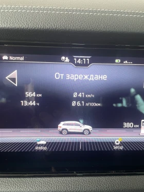 Skoda Kodiaq 1.6 , снимка 11