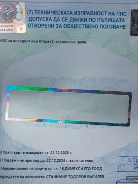 Kia Sportage | Mobile.bg � ����� ������ 17