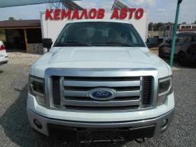 Ford F150 5.0* 324* FLEX-FUEL-XTL-F-150* , снимка 1