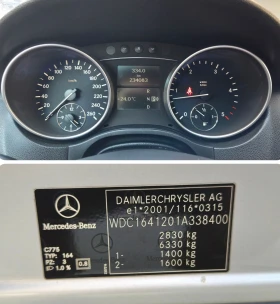Mercedes-Benz ML 320 Пружини - 13750 лв. - 11152068 12