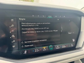 VW Touareg undefined | Auto.bg — изображение 13