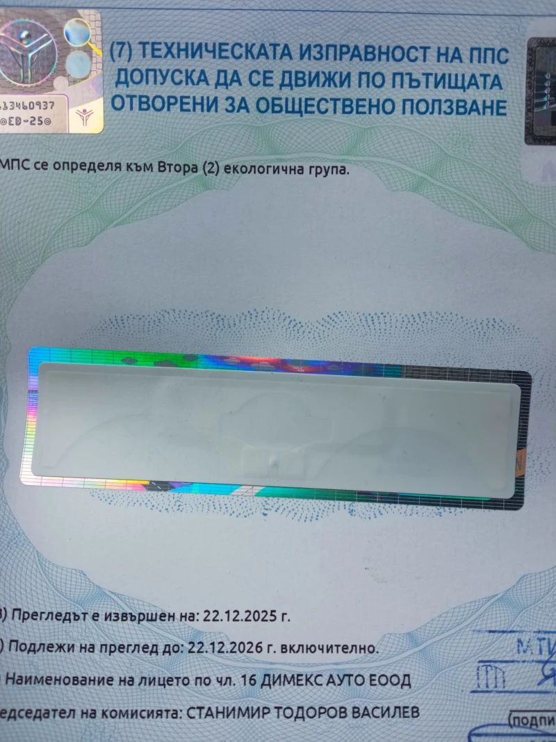 Kia Sportage, снимка 17 - Автомобили и джипове - 50960986