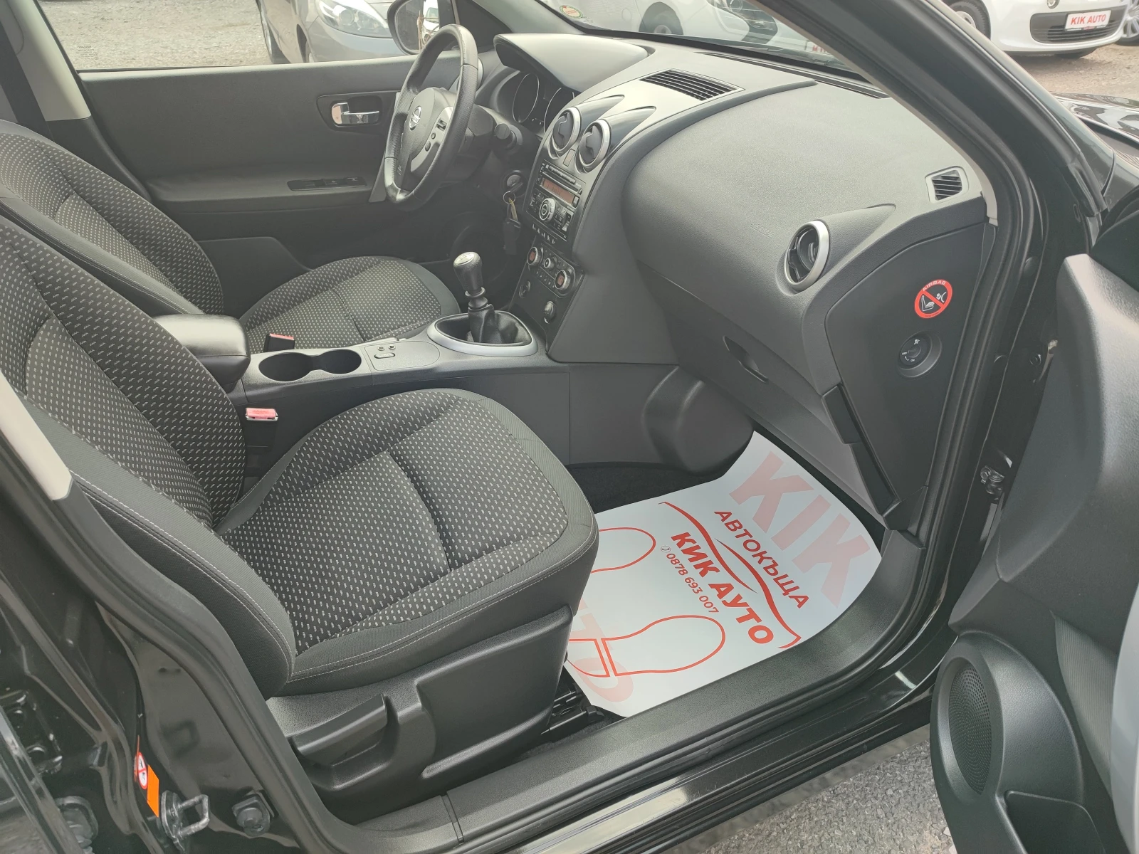 Nissan Qashqai 2.0-140ks-6sk-ГАЗ-ПАРКТРОНИК - изображение 10