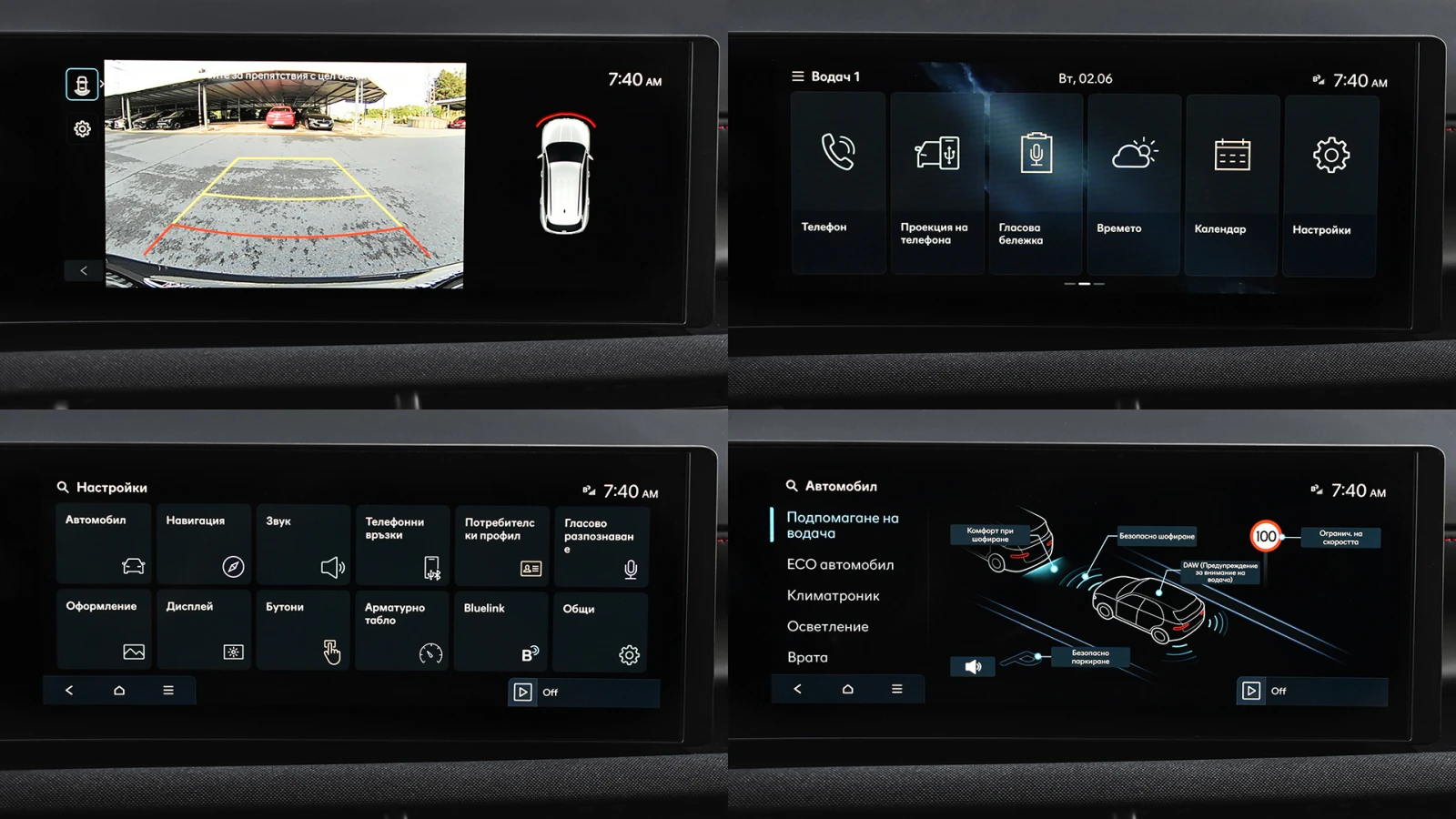 Hyundai Tucson 1.6T N LINE Full Hybrid Automatic, снимка 14 - Автомобили и джипове - 54760563