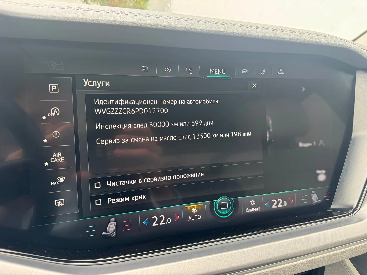 VW Touareg | Mobile.bg � ����������� 13