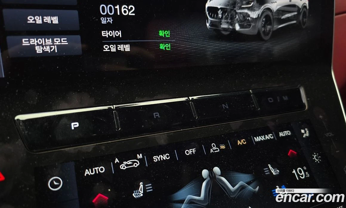 Maserati Grecale 2.0 AWD GT | Mobile.bg � ����������� 12