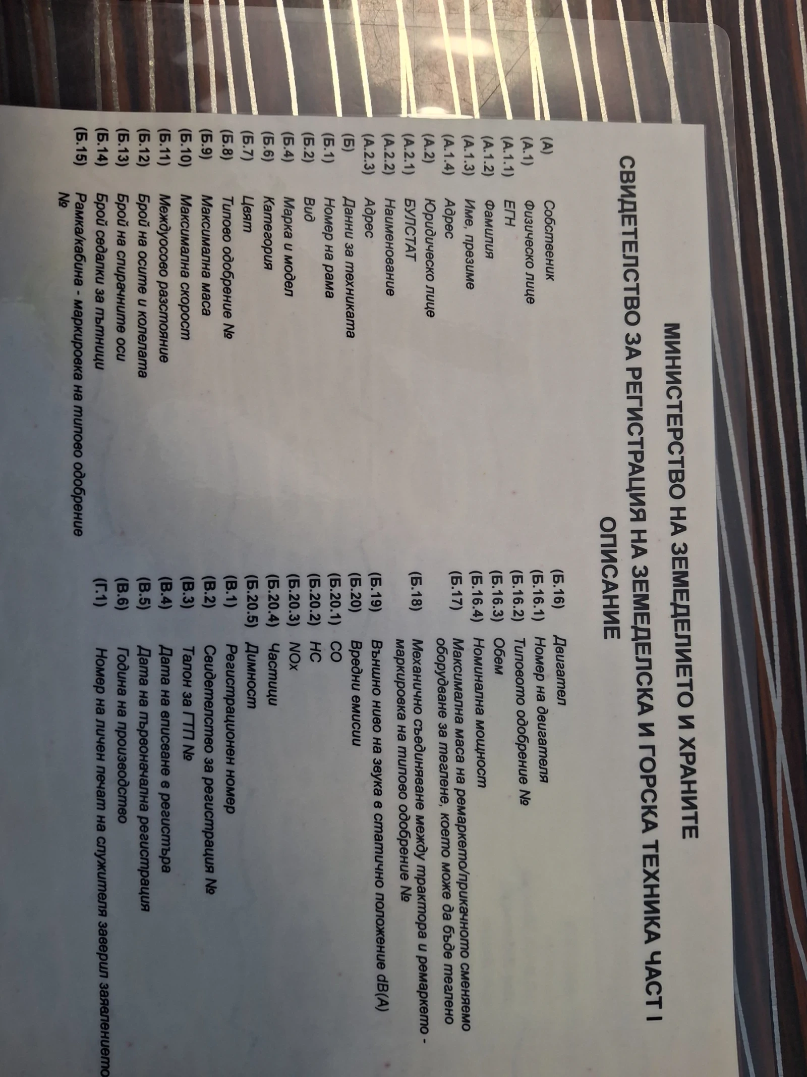 Трактор New Holland  - изображение 2