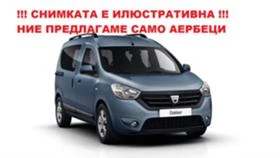     Dacia Dokker  