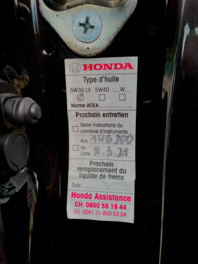 Honda Civic 2.0 Type R , снимка 16