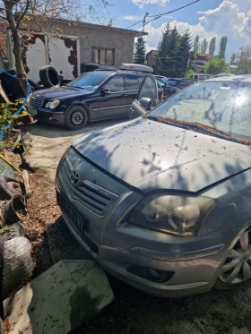 Обява за продажба на Toyota Avensis ~2 000 лв. - изображение 7