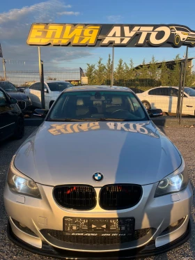     BMW 530 !! 280 .