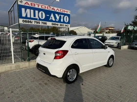Ford Ka + 1, 2i-86k.c.4цилндров с ВЕРИГА, ЕВРО 6! - 12999 лв. / 6646.28 € - 97191446 6