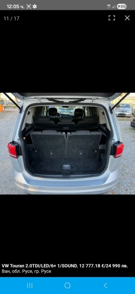 VW Touran, снимка 17