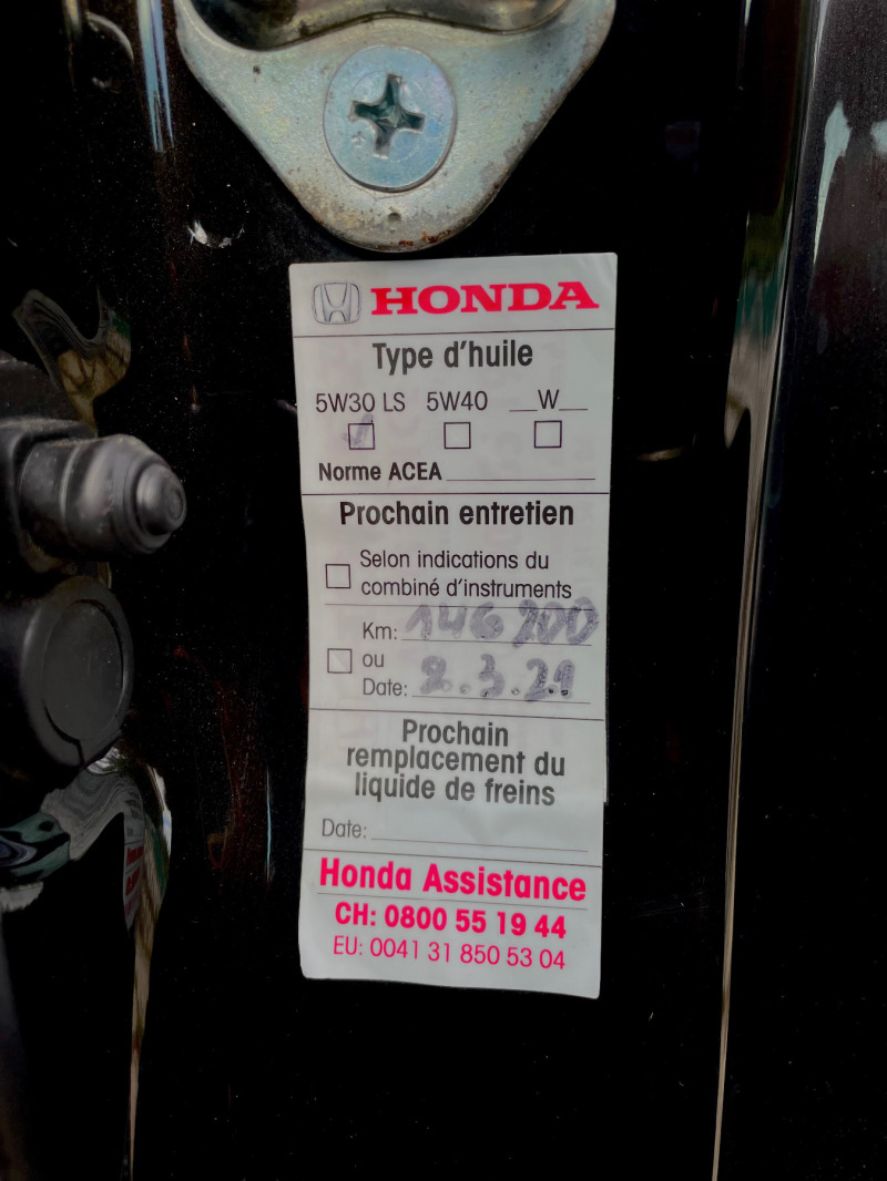 Honda Civic 2.0 Type R , снимка 16 - Автомобили и джипове - 46084385