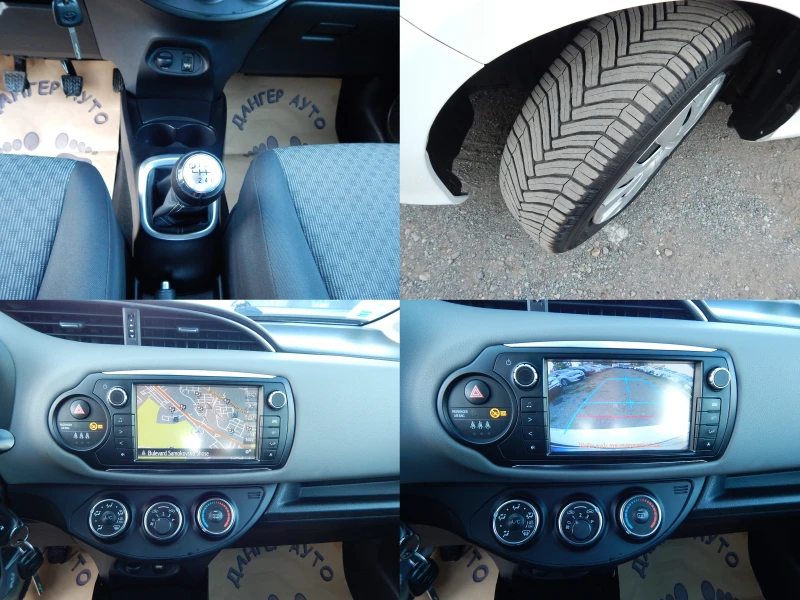 Toyota Yaris 1.4D4D* ПЕРФЕКТНА* , снимка 8 - Автомобили и джипове - 47644151