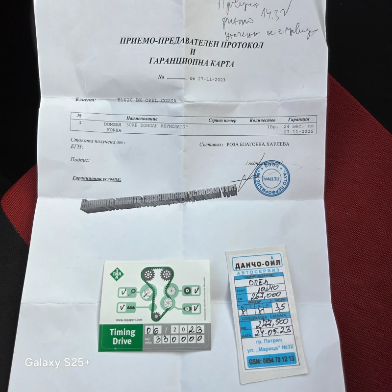 Opel Corsa 1.2, снимка 7 - Автомобили и джипове - 52120815