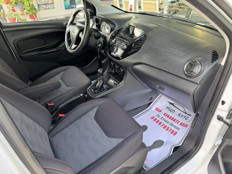 Ford Ka + 1, 2i-86k.c.4цилндров с ВЕРИГА, ЕВРО 6!, снимка 10 - Автомобили и джипове - 52646402
