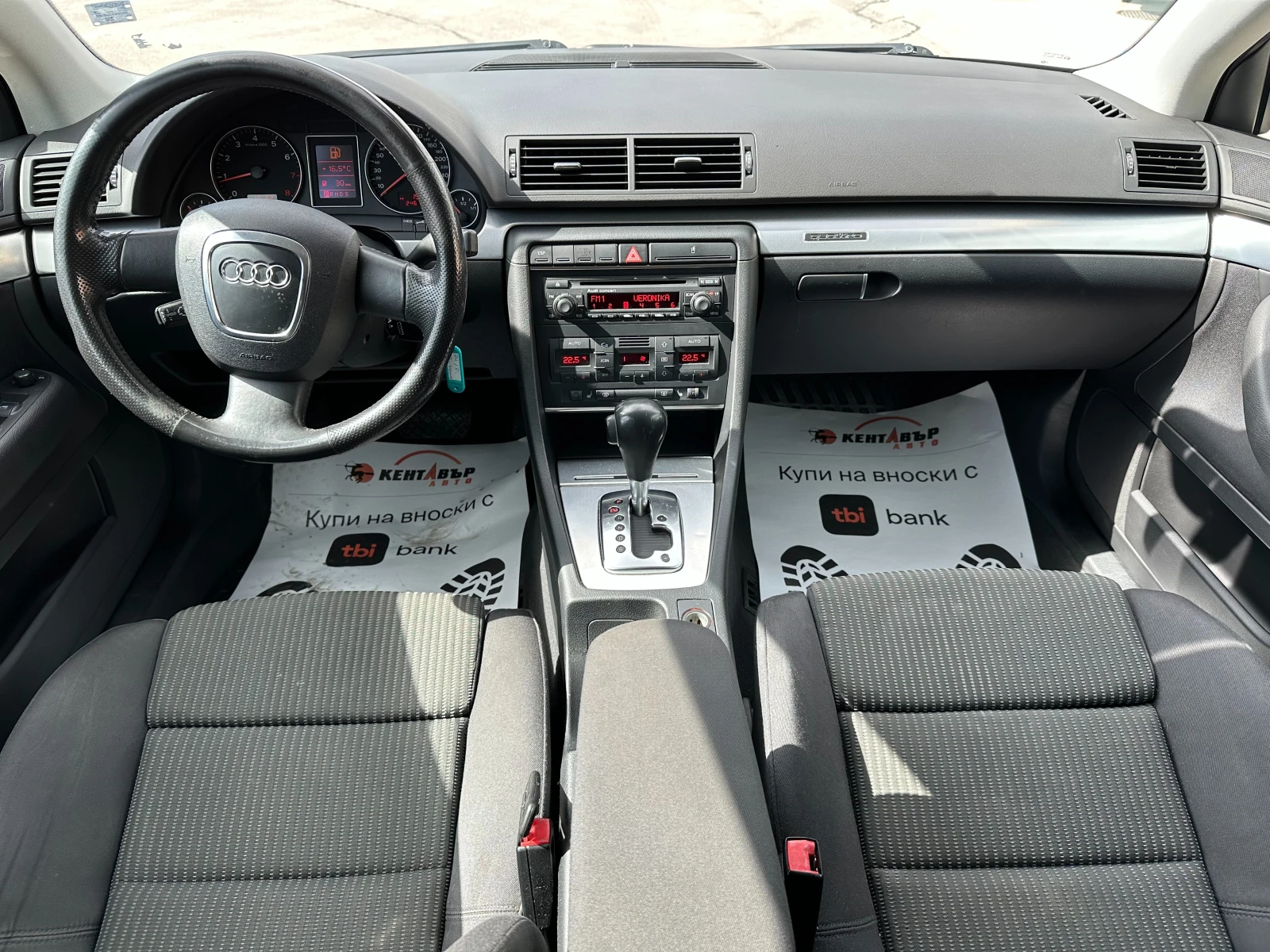 Audi A4 Avant 2.0i 200 к.с. - изображение 10