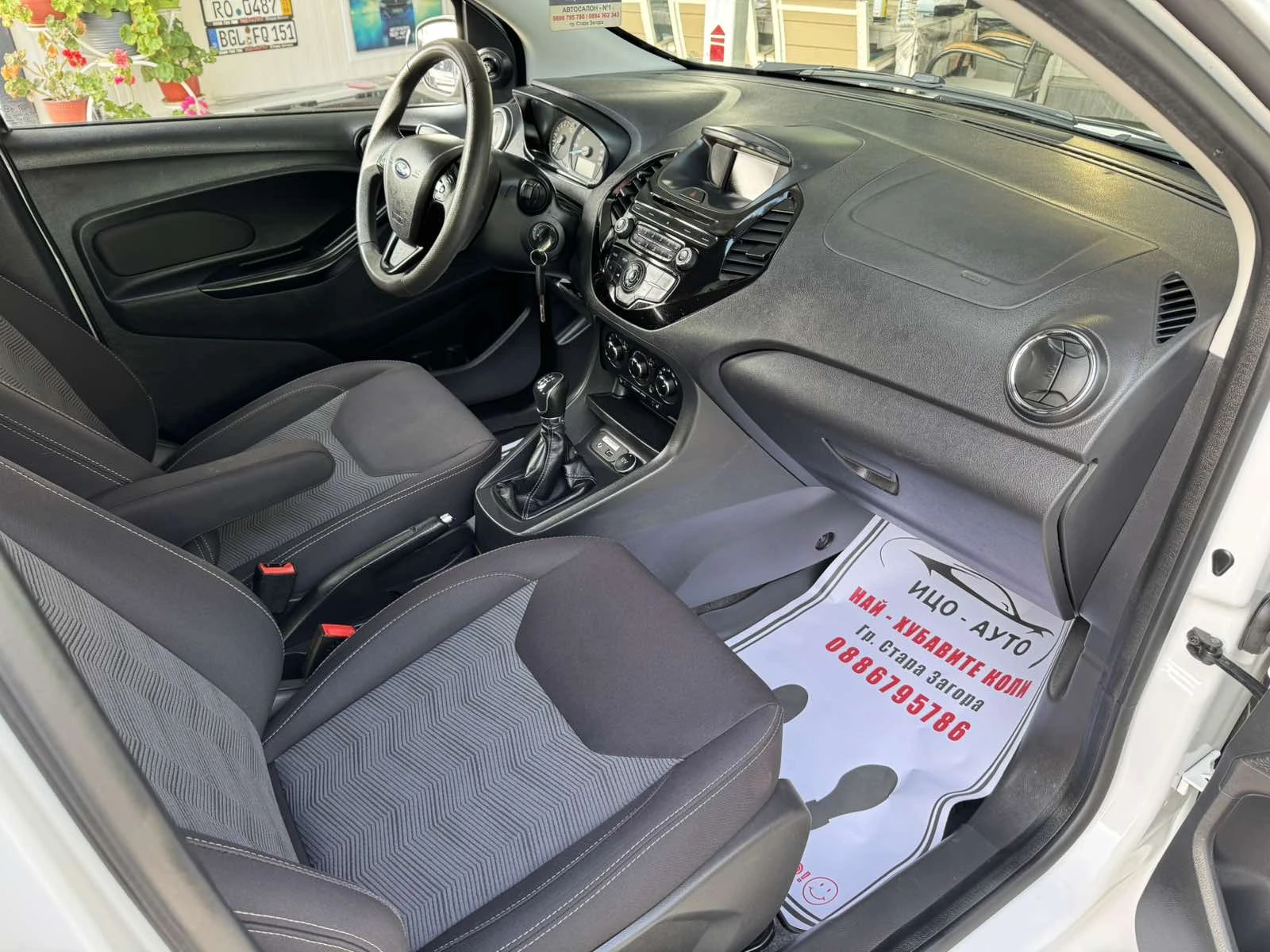 Ford Ka + 1, 2i-86k.c.4  ,  6! | Mobile.bg   10