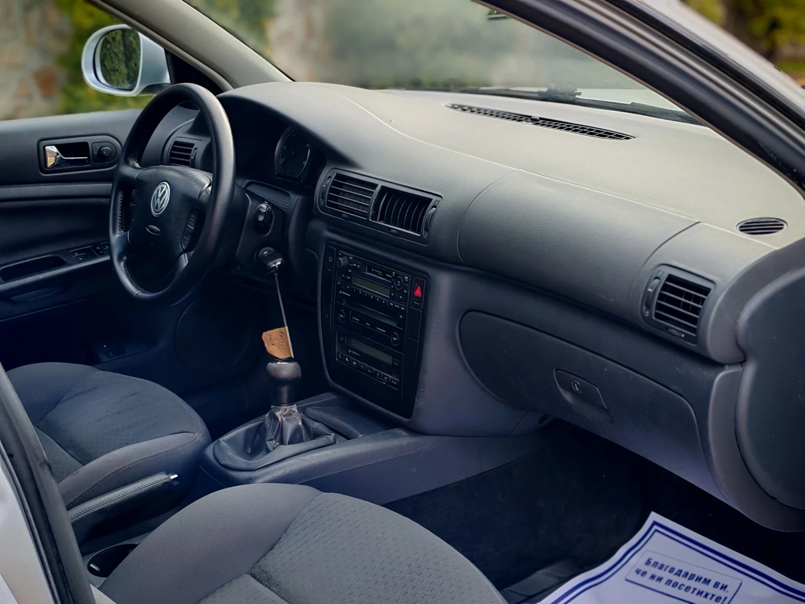 VW Passat 1.9TDI(101)* FACELIFT* EDITION* ��� ����*  | Mobile.bg � ����������� 13