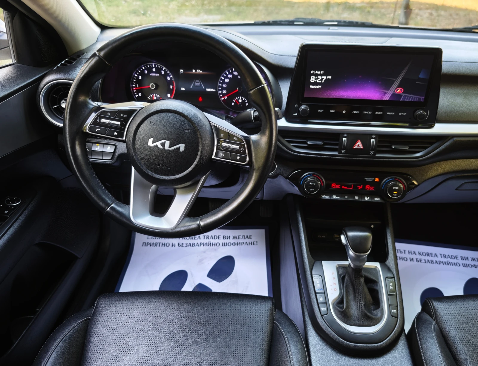 Kia K3 1.6 MPI | Mobile.bg � ����������� 12