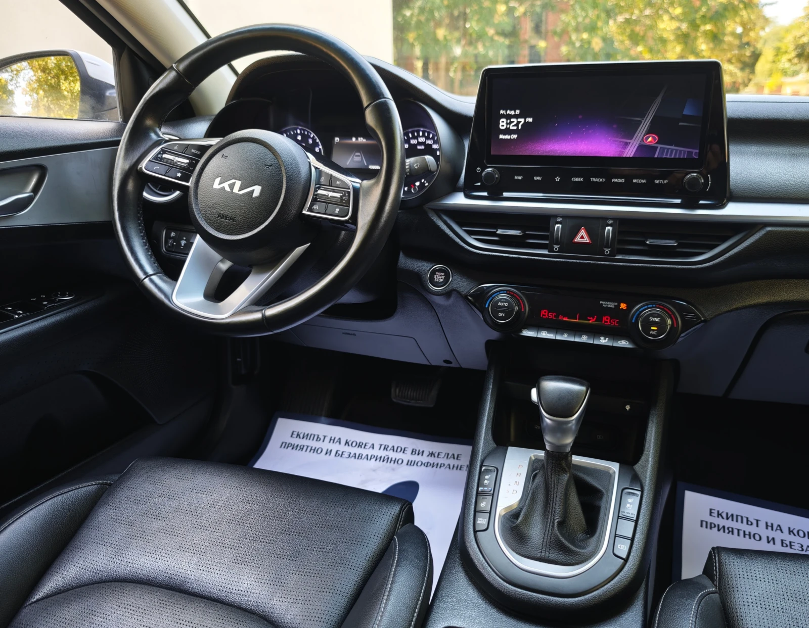 Kia K3 1.6 MPI | Mobile.bg � ����������� 14