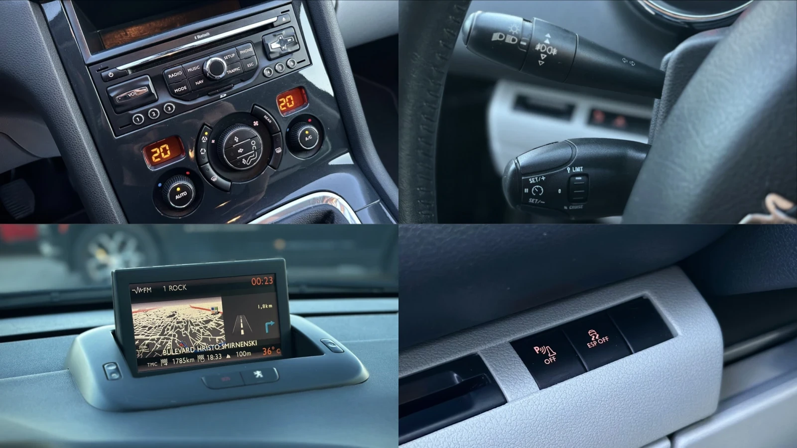 Peugeot 5008 2.0 HDI, снимка 15 - Автомобили и джипове - 55062651