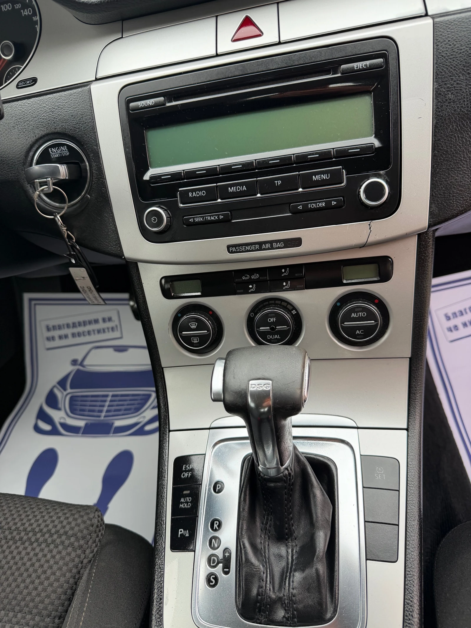 VW Passat 2.0TDI DSG Italy , снимка 12 - Автомобили и джипове - 55404030