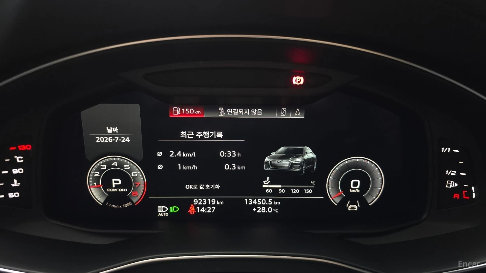 Audi A6 45 TFSI QUATTRO PREMIUM* 360* НАВИ* КОЖА* ПАНО* HU, снимка 6 - Автомобили и джипове - 55425469