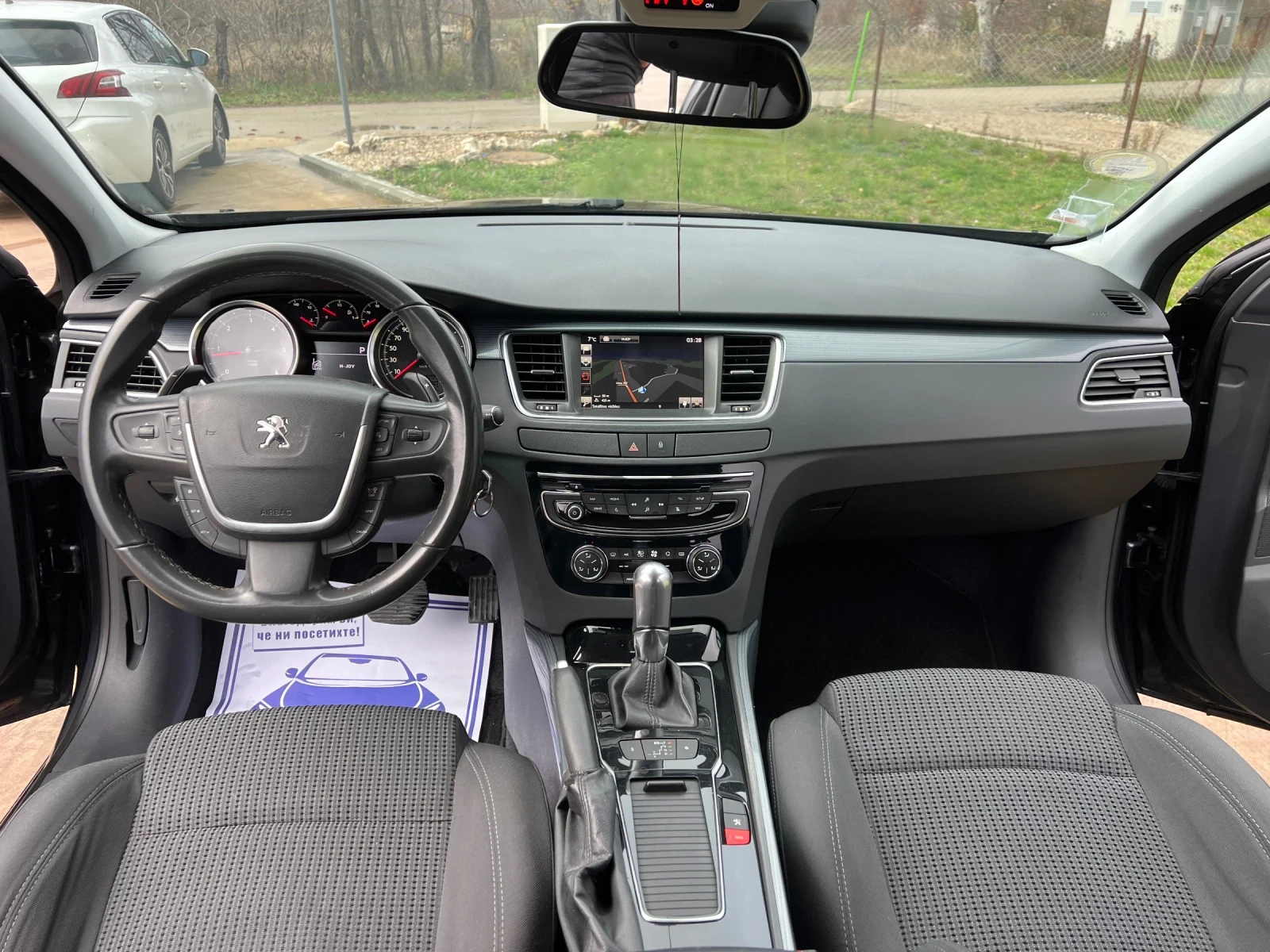 Peugeot 508 1.6hdi* АВТОМАТИК, снимка 8 - Автомобили и джипове - 55605341