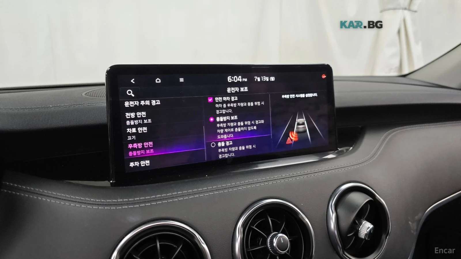 Kia Stinger MEISTER* ������* �������* ���������*  | Mobile.bg � ����������� 15