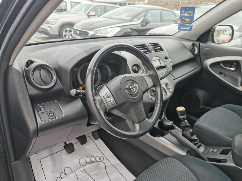 Toyota Rav4 D4-D, снимка 10 - Автомобили и джипове - 47994513