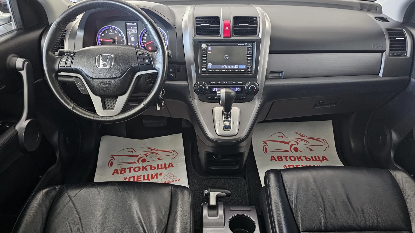 Honda Cr-v 2.0i-VTEC 4x4 AUTO- .- .- | Mobile.bg   9