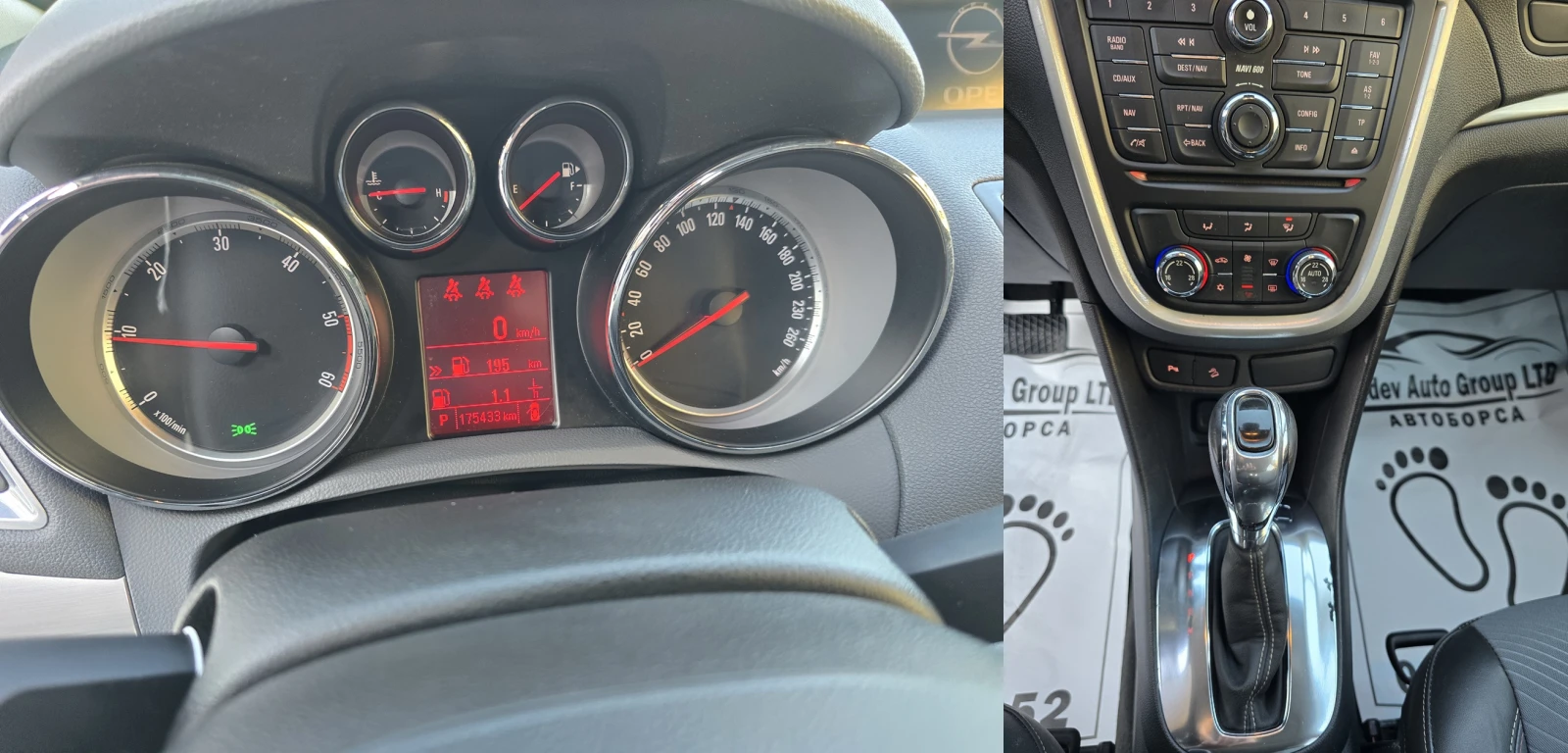 Opel Mokka 1.7CDTI/AVTOMAT/FULL/, снимка 11 - Автомобили и джипове - 54100887