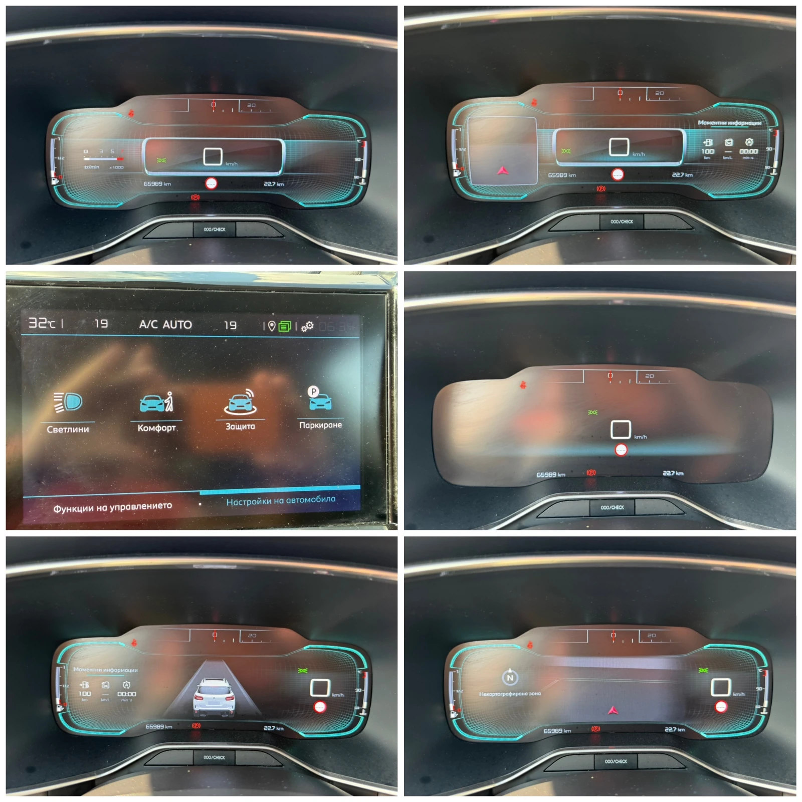 Citroen C5 Aircross 1.5 BlueHDI S&S 130 SHINE | Mobile.bg � ����������� 15
