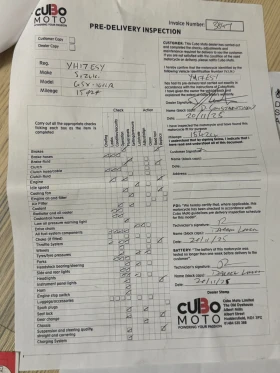 Suzuki Gsxr L7 , снимка 11