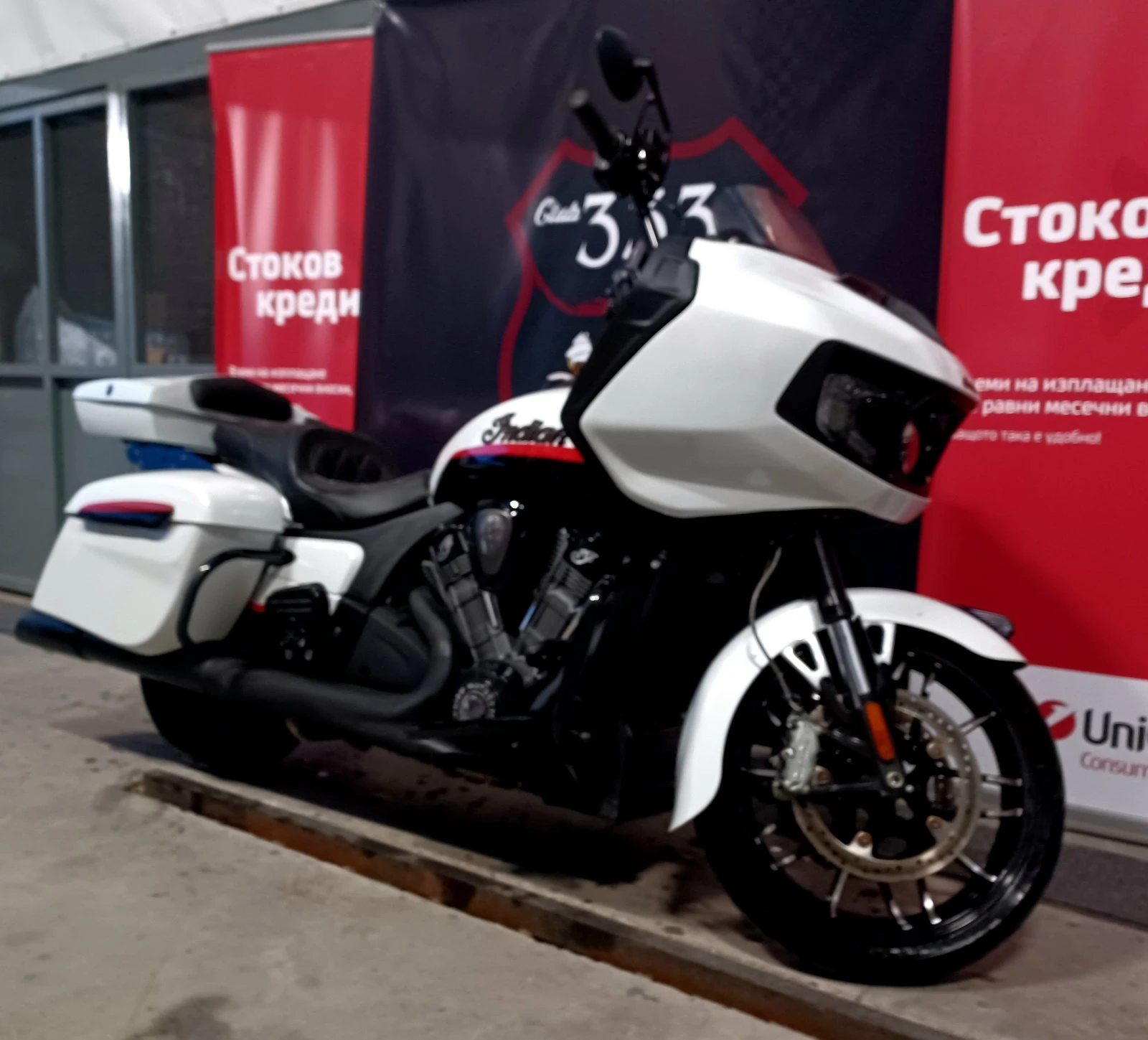 Indian Pursuit  - изображение 4