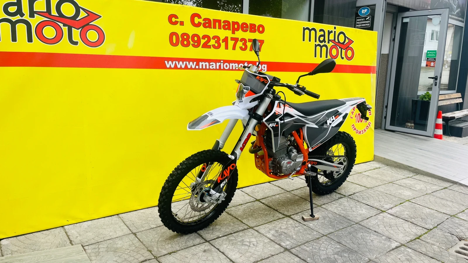 Kayo Moto Kayo Moto K4 PRO | Mobile.bg � ����������� 10