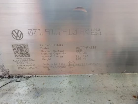 Високоволтова Батерия за VW ID.4 - 0Z1915910HK, снимка 9