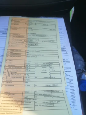 BMW 318 1.8 xdrive b47d20a, снимка 7