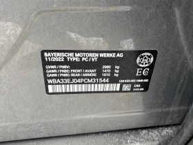 BMW 760 2023 760 XDRIVE * ГЛАВНО ПРЕДСТАВИТЕЛСТВО НА BMW * - 58750 € / 114905.01 лв. - 26825030 16