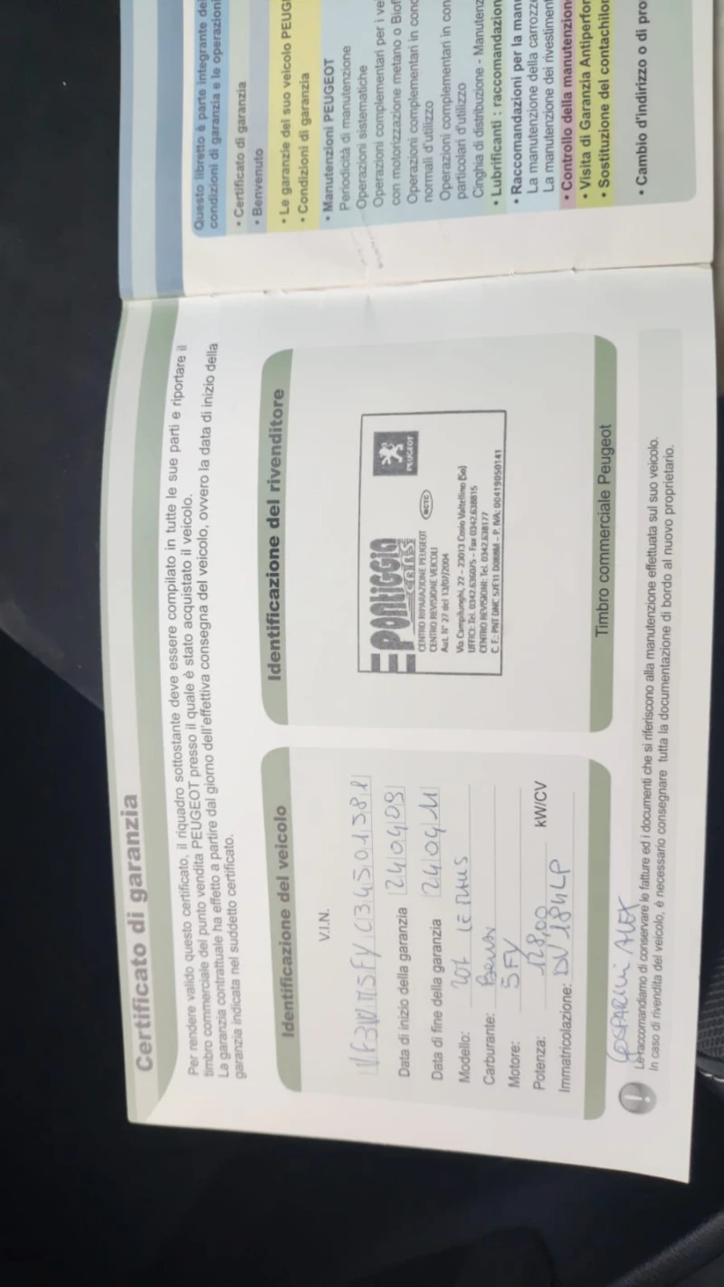 Peugeot 207 1.6 limitet.turbo CTI, снимка 15 - Автомобили и джипове - 52404954