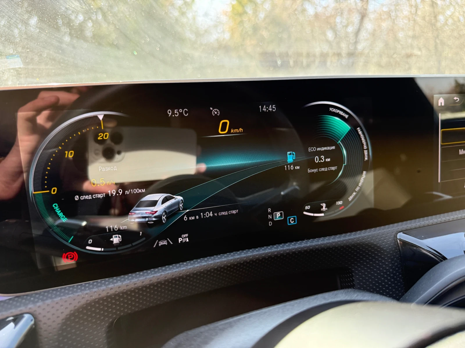 Mercedes-Benz CLA 180 AMG Пакет 45S, снимка 2 - Автомобили и джипове - 53740987