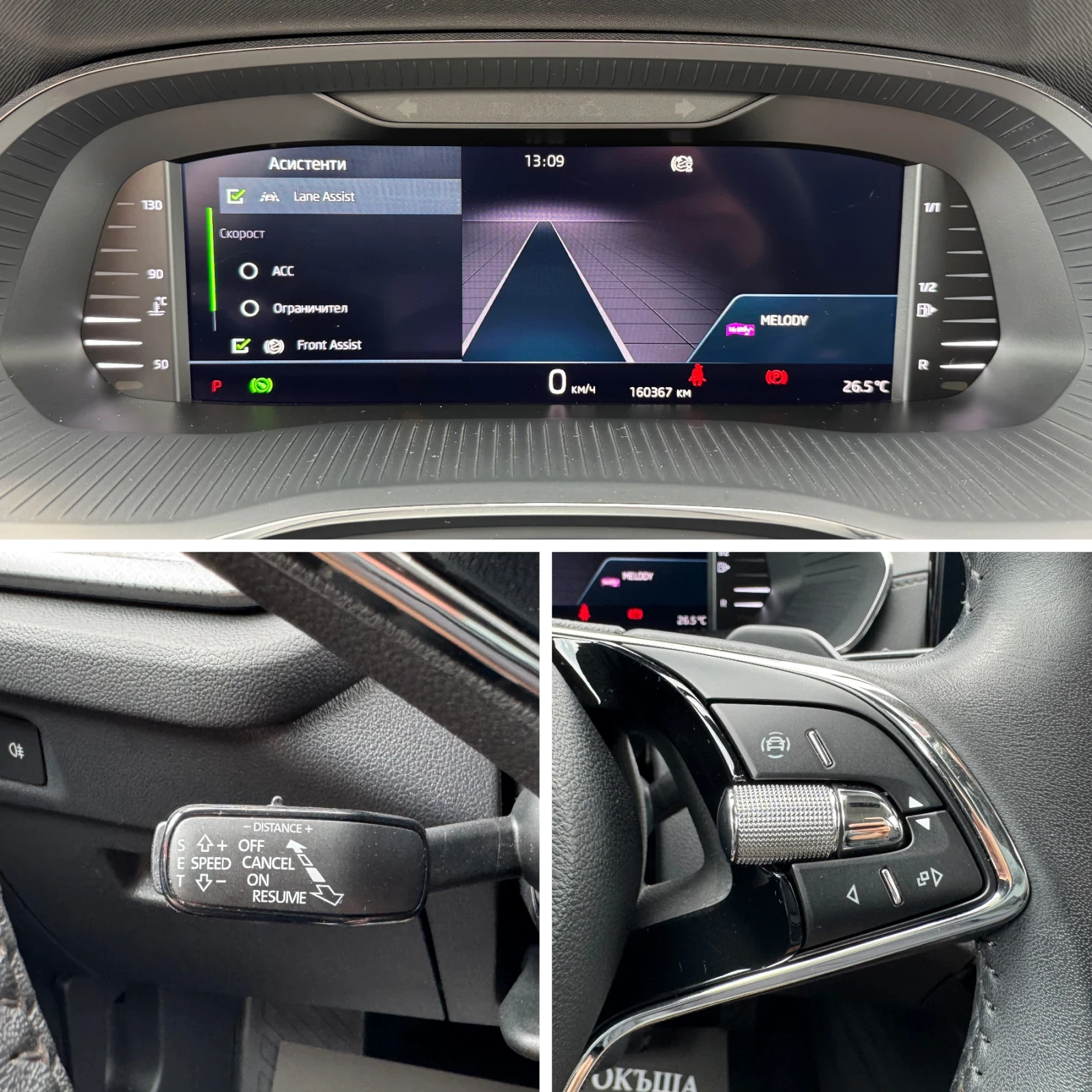 Skoda Octavia 2.0TDI-LED-DIGITAL-KEYLESS-DISTRONIC-LANE ASSIST | Mobile.bg   13