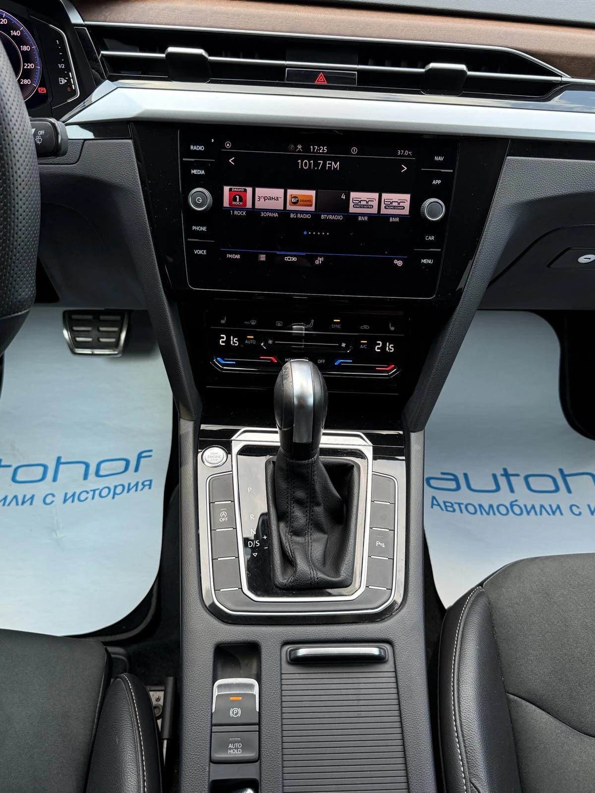 VW Arteon Elegance/2.0TDI/150K.C./7AT/ГАРАНЦИЯ/ГОТОВ ЛИЗИНГ | Mobile.bg — изображение 13