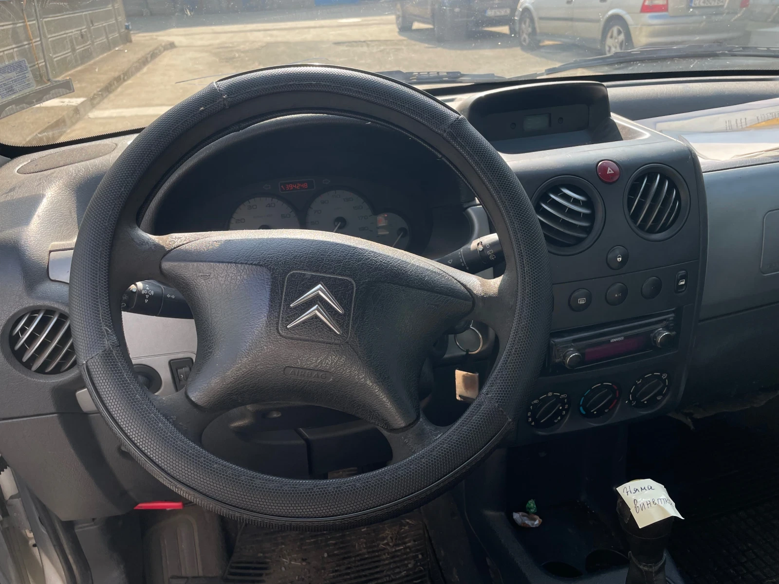 Citroen Berlingo 1.6 HDI 2 | Mobile.bg   16