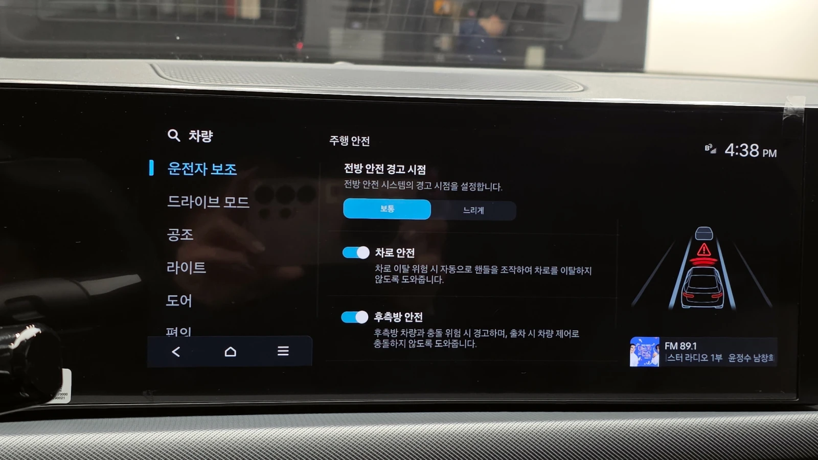 Hyundai Sonata The Edge 2.0LPG Mobility autogeorge.com | Mobile.bg � ����������� 16